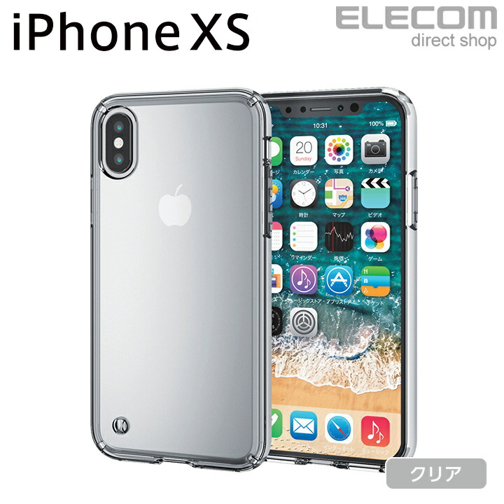 iPhone　XS用ハイブリッドケース